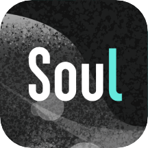 灵魂聊天软件soul2024最新版v5.13.0官方安卓版