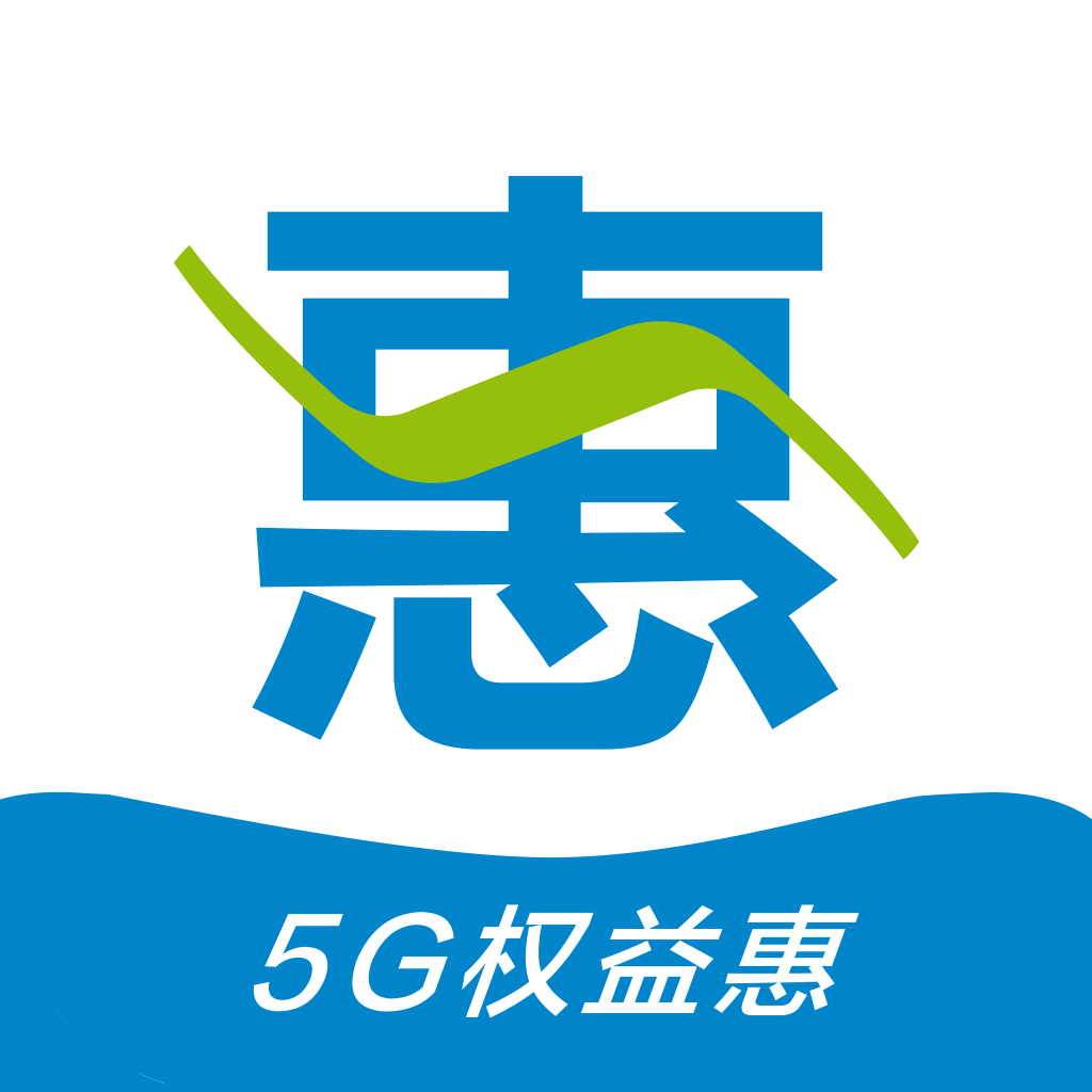 惠三秦app最新版本(陕西移动网上营业厅)v1.9.3手机版