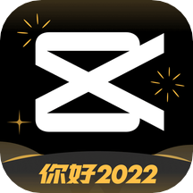 剪映2022版本官方版v7.2.0最新版本