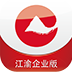 重庆农商行企业银行小微版v1.2.2官方客户端