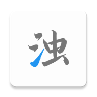 清浊app官方安卓版v1.9.4最新版
