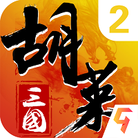 小y文娱胡莱三国2九游版v2.7.11安卓最新版
