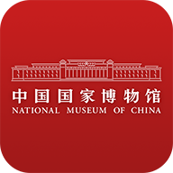 中国国家博物馆手机版app