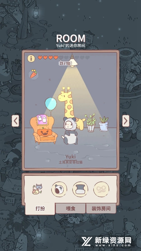 è��������ʰ�(Cats&Soup)��ͼ1