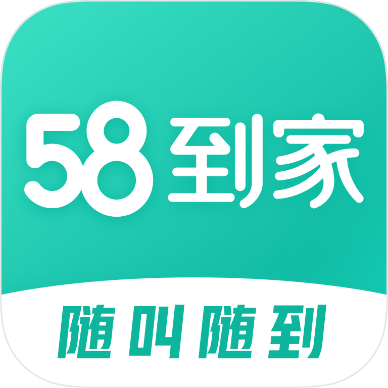 58到家家政服务安卓版appv2.3.1最新版