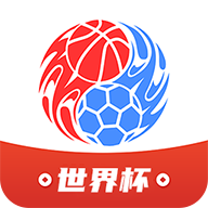 红胜体育赛事直播app手机版v2.8.1安卓版