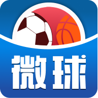 微球足球比分app官方最新版本v4.3安