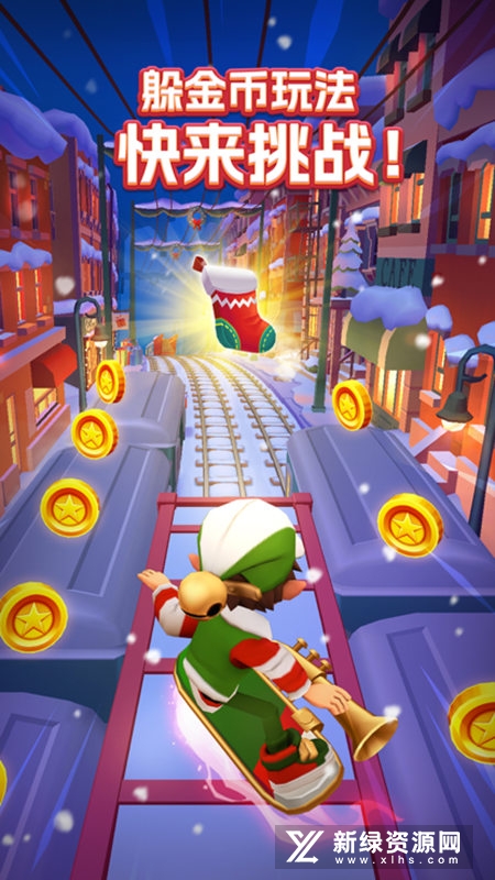 地铁跑酷踩雪版本下载-地铁跑酷踩雪版本国际服(Subway Surf)2.37.0 安卓版下载_东坡手机下载