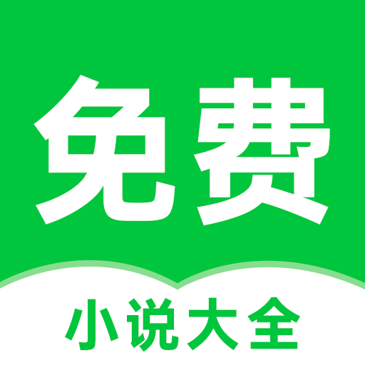 番薯免费小说手机app官方最新版v3.