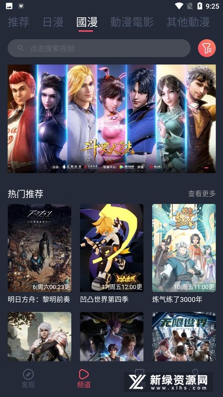 ���Ԫ���°汾(ԭӣ������)��ͼ2