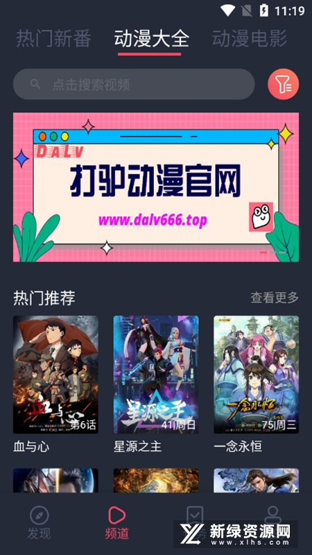 ��¿��������APP��ͼ