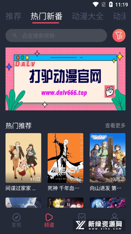 ��¿��������APP��ͼ