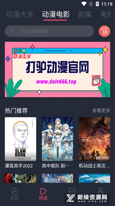 ��¿��������APP��ͼ