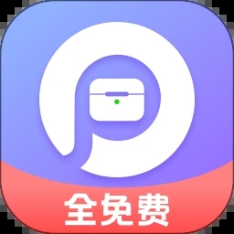 AirPodsKing(app)v3