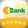 蜜蜂银行手机银行客户端APPv3.0.9官方最新版
