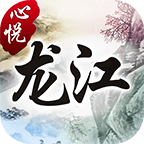 心悦龙江麻将官方版安卓版v1.3.2