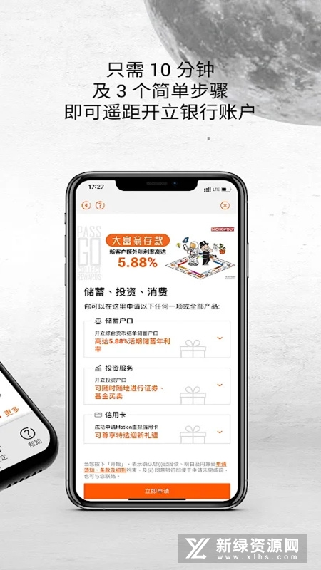 中信银行国际版app安卓客户端v6.13.5最新版
