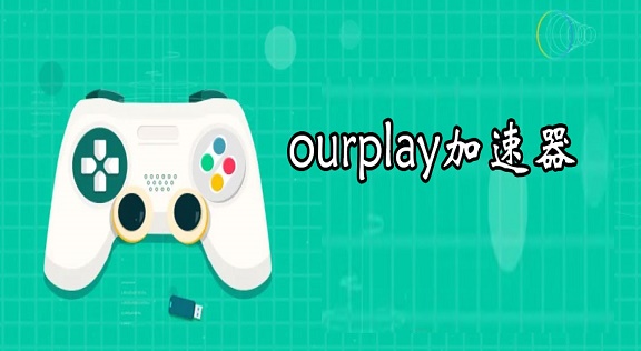 ourplay