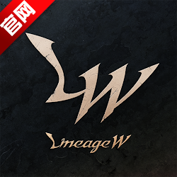 Lineage W天堂w���H版更新安�b包