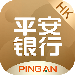 平安银行香港客户端官方APPv3.0.0安卓版