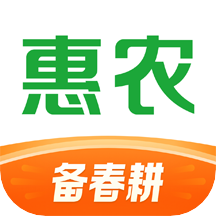 惠农网(化肥种子农药网上批发app)