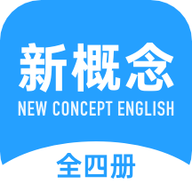 新概念英语全册电子版appv2.0.6安卓