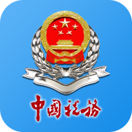 湖南税务服务平台app(湖南电子税务局app)