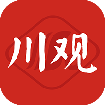 川观新闻客户端官方最新版v8.6.1安卓版