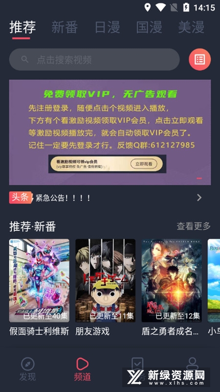 �������ٷ�����app��ͼ