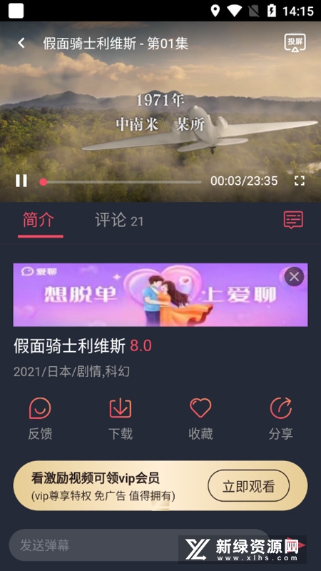 �������ٷ�����app��ͼ