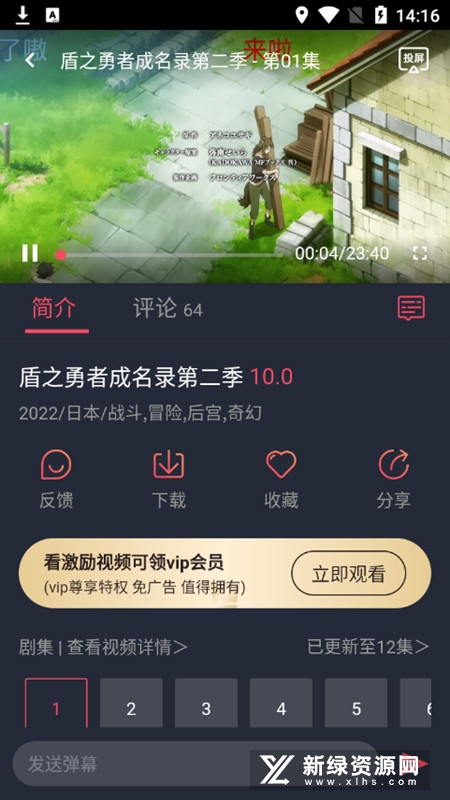 �������ٷ�����app��ͼ