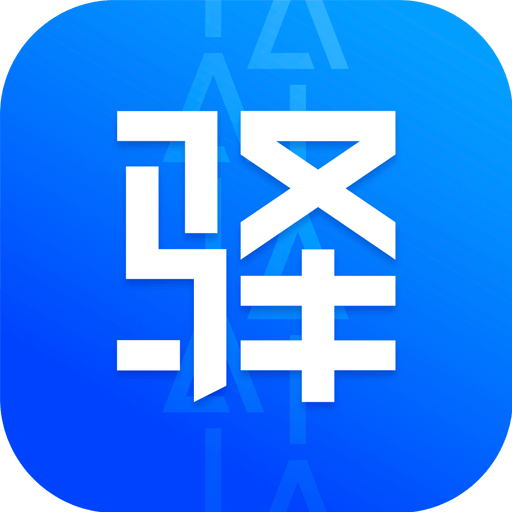 驿站掌柜官方免费手机版app(菜鸟驿站掌柜软件)