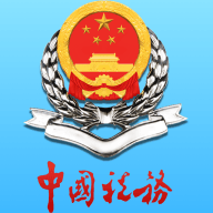 宁波税务电子税务局app最新版v2.31