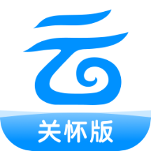 中国移动云盘关怀版客户端手机版v2