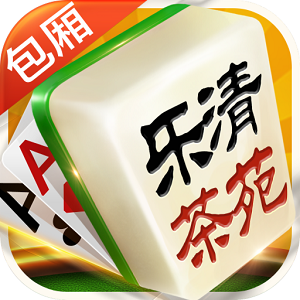 乐清茶苑官方版最新版本v1.4.3安卓版