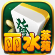 青田麻将茶苑官方版正版v1.4.3最新手机版