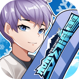 梦幻滑雪官方正版手游v1.0.0安卓最新版