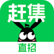 赶集直招手机app官方版v10.17.30