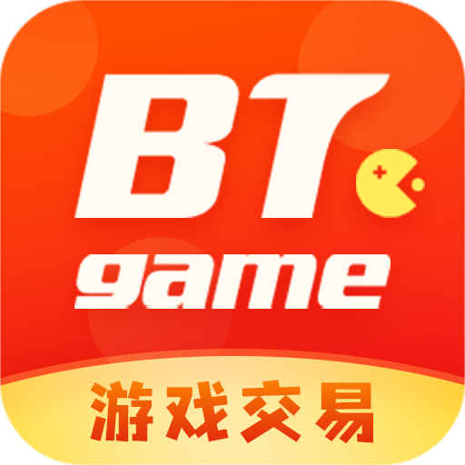 BTgame游戏交易平台官方手机版APP