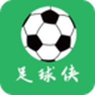 足球侠直播app手机版v1.0.16安卓版