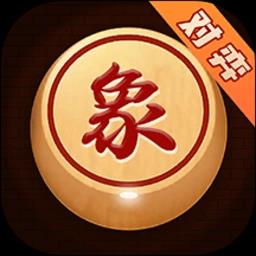 中国象棋对弈神器软件手机版