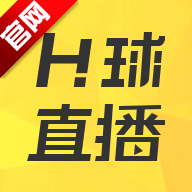 H球直播app安卓版v2.00手机版