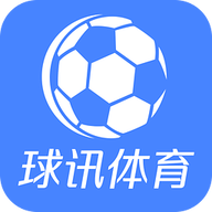 球讯体育安卓版官方正版v1.2.1最新版