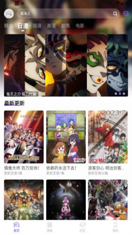 miomio׷��app��Ѱ��ͼ