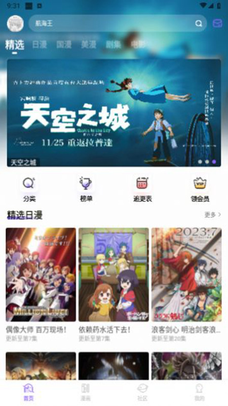 miomio׷��app��Ѱ��ͼ