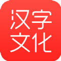 汉字文化app学习辅导最新版