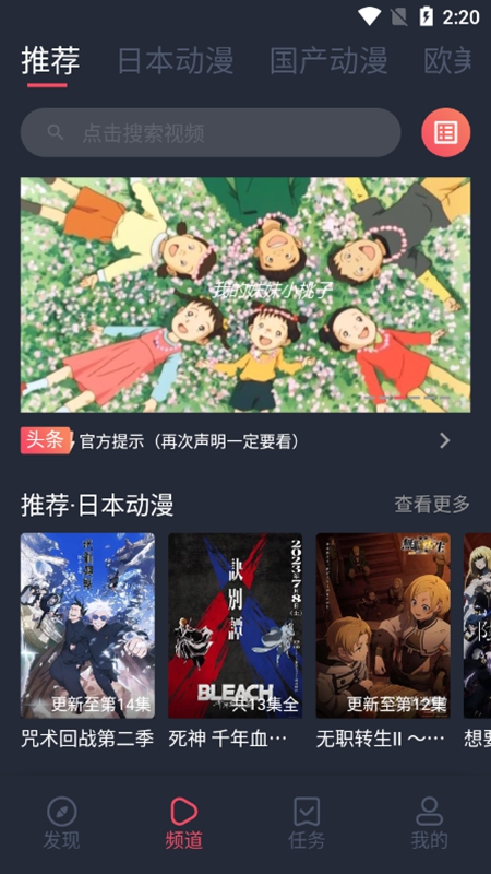 �ڰ׵�Ļ�ٷ����氲װ��(heibai��Ļ)��ͼ0