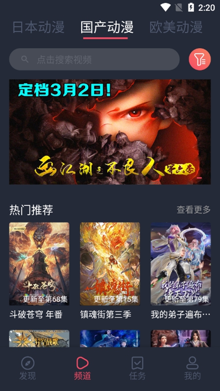 �ڰ׵�Ļ�ٷ����氲װ��(heibai��Ļ)��ͼ2