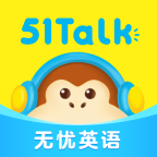 51Talk无忧英语app官方版