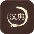 �h典查字app手�C版2023